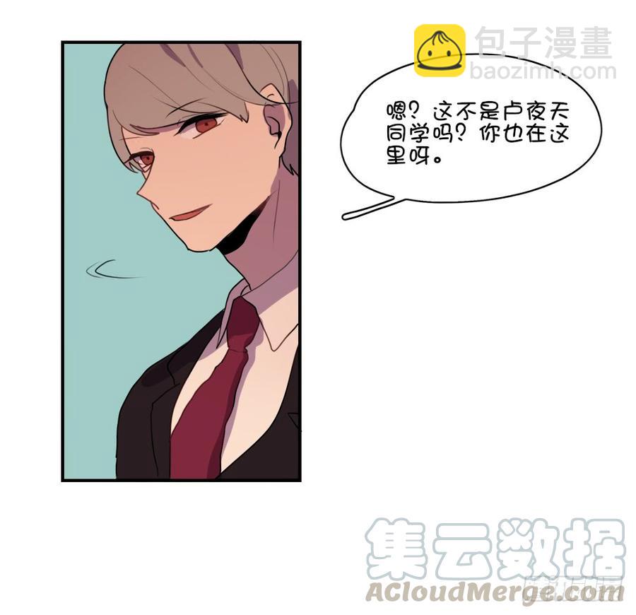 我好像已经对她……16
