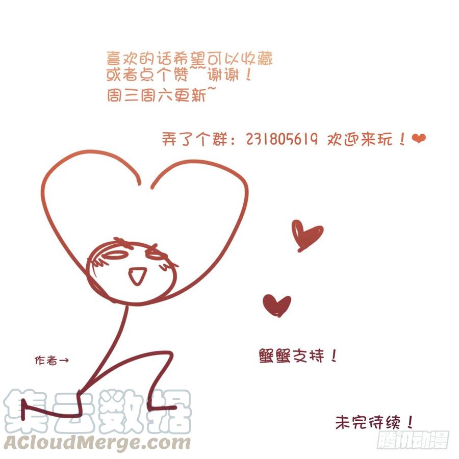 我好像已经对她……20