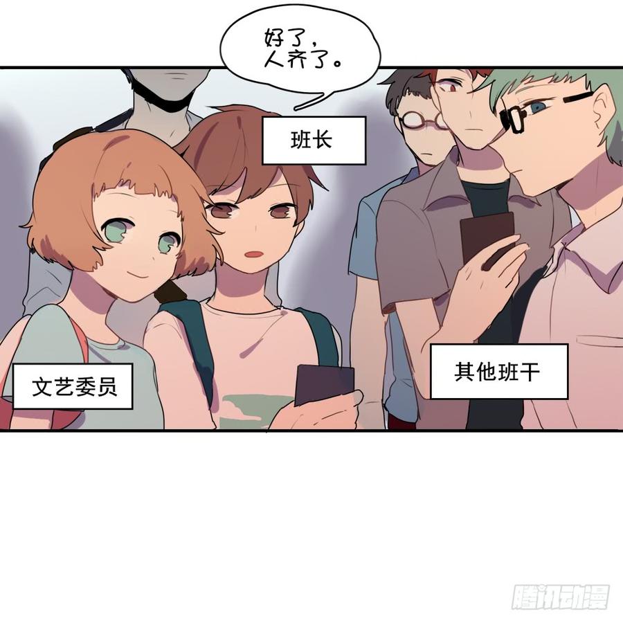 你们干嘛离这么远？10
