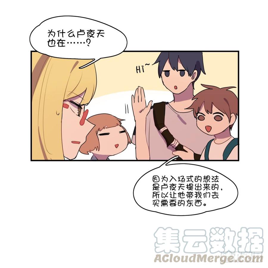 你们干嘛离这么远？12
