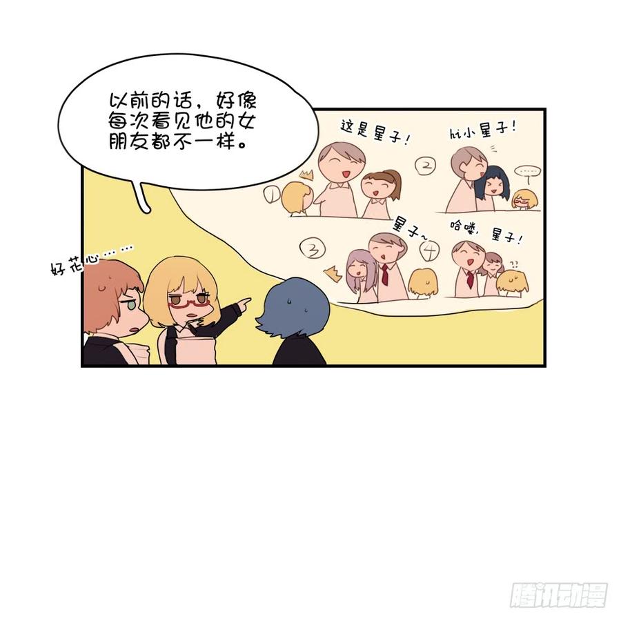 你们干嘛离这么远？2
