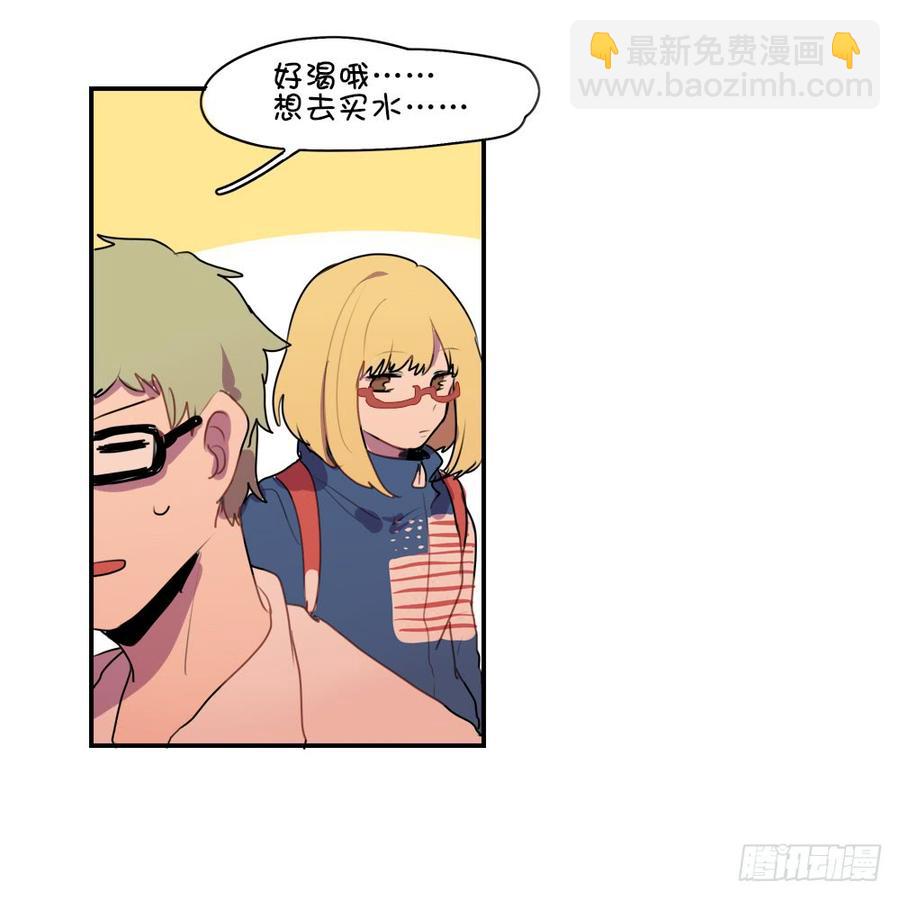 你们干嘛离这么远？23