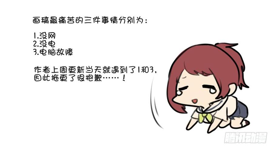 你们干嘛离这么远？29