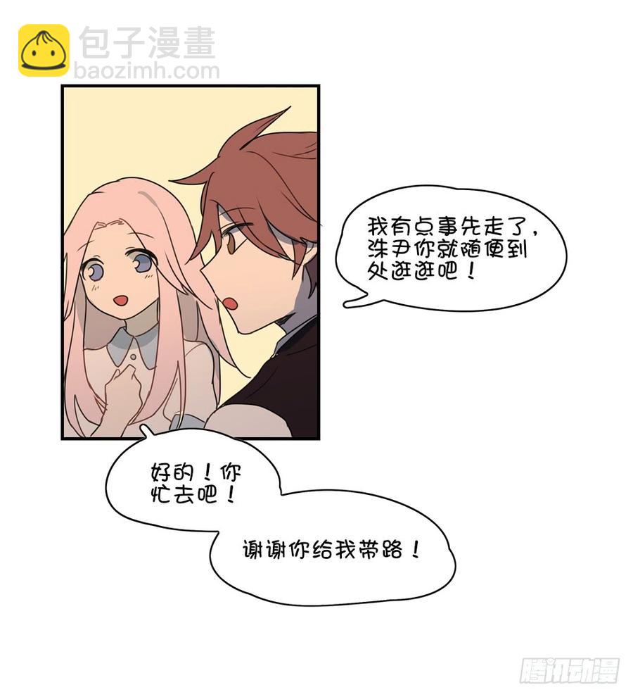 感觉心里有点难受……11