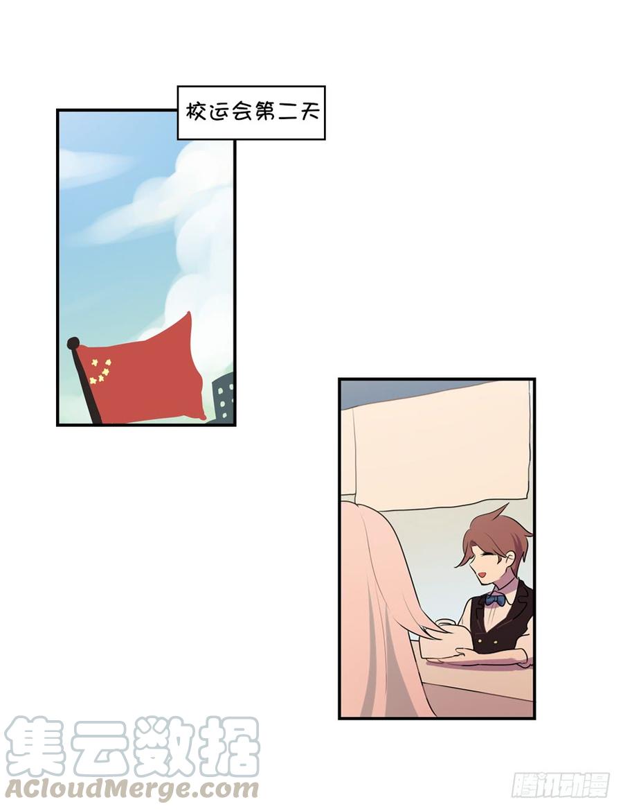 难道只有我觉得害羞？0