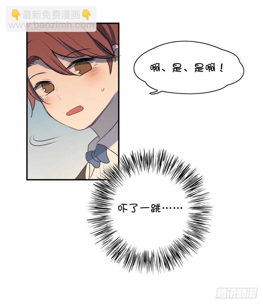 难道只有我觉得害羞？10