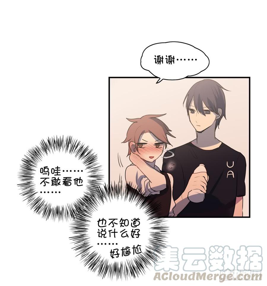 难道只有我觉得害羞？12