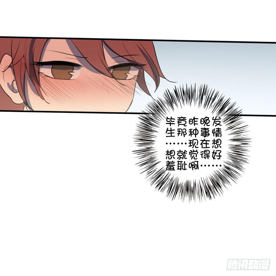 难道只有我觉得害羞？13