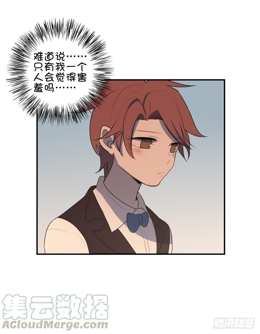 难道只有我觉得害羞？16
