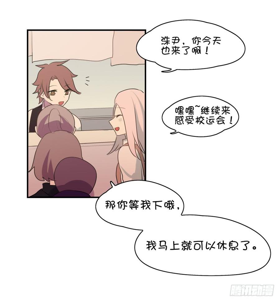 难道只有我觉得害羞？2