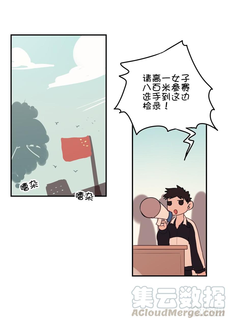 难道只有我觉得害羞？20