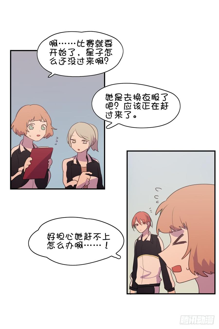 难道只有我觉得害羞？21
