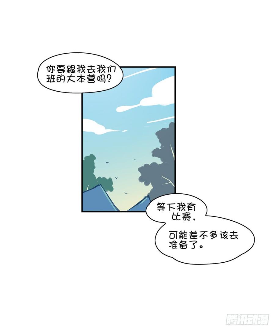 难道只有我觉得害羞？6