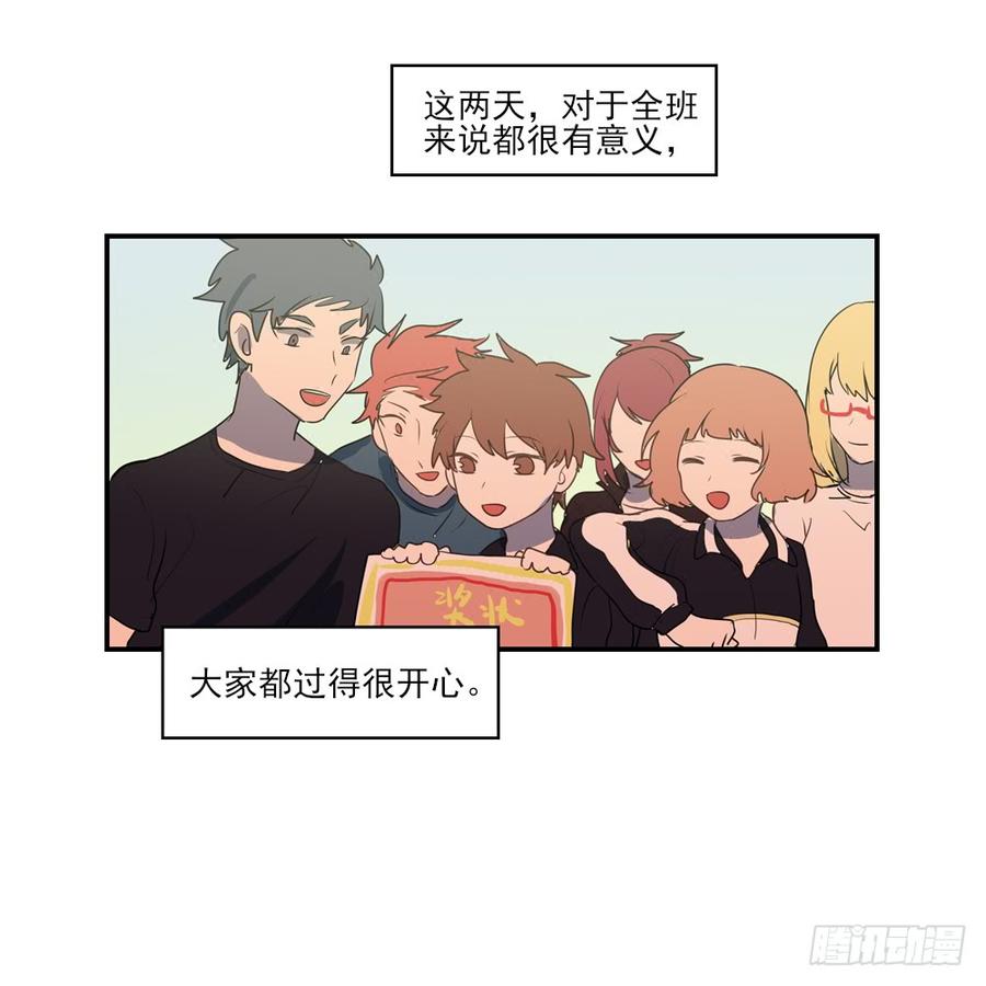 转校生竟然是……？1