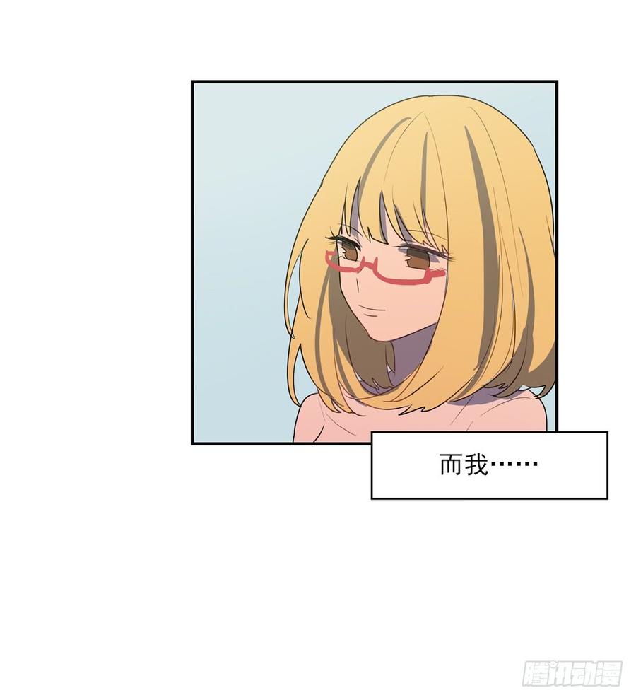 转校生竟然是……？2