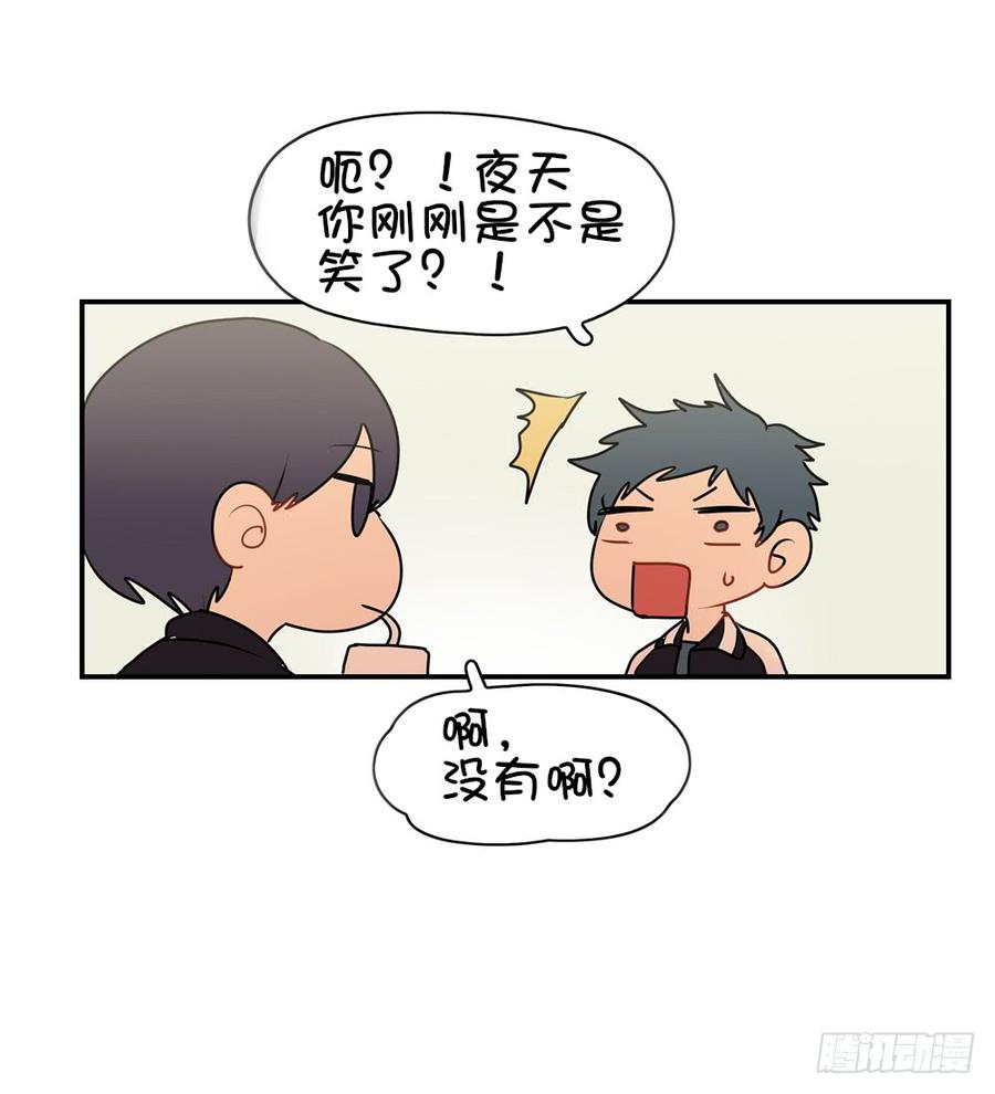 转校生竟然是……？23