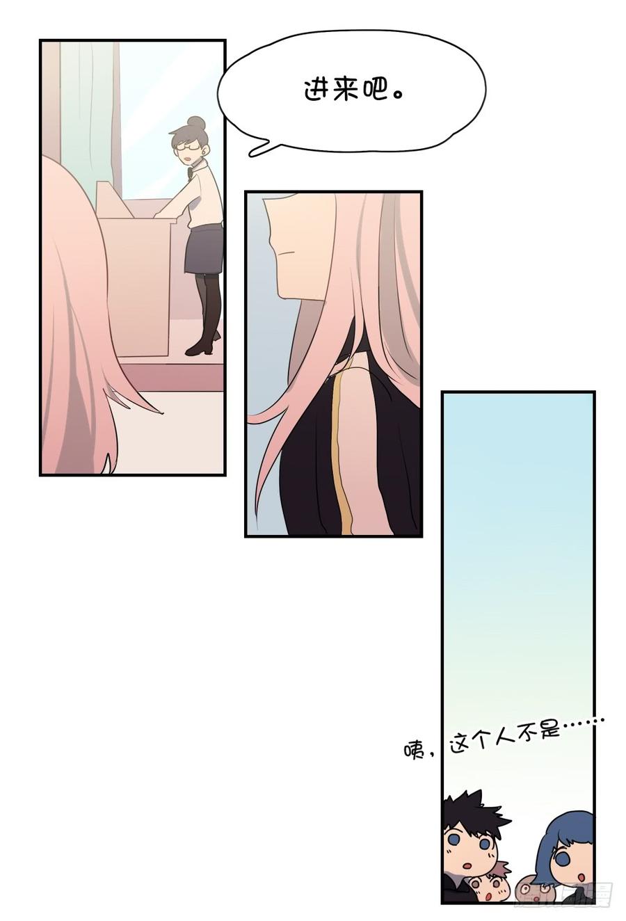 转校生竟然是……？25