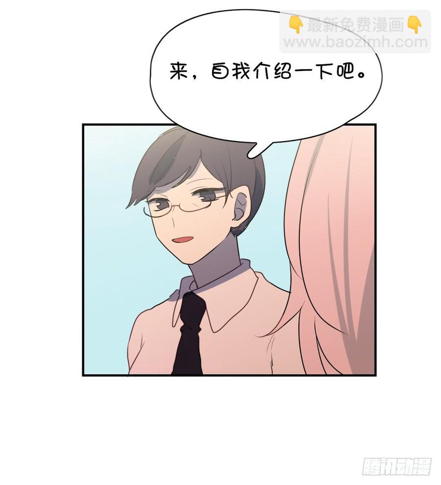 转校生竟然是……？27