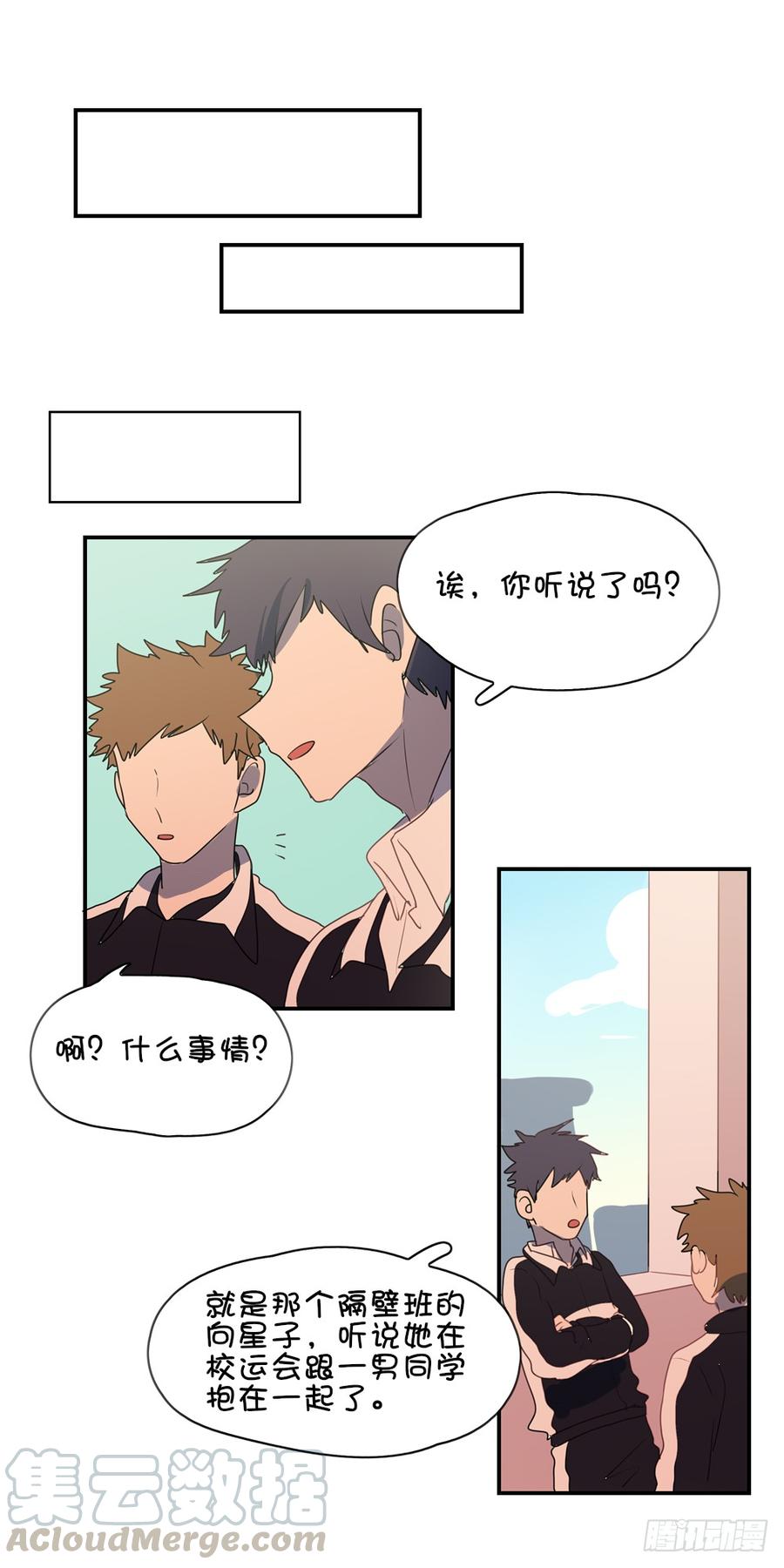 转校生竟然是……？4