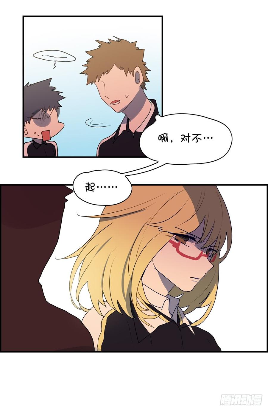 转校生竟然是……？6