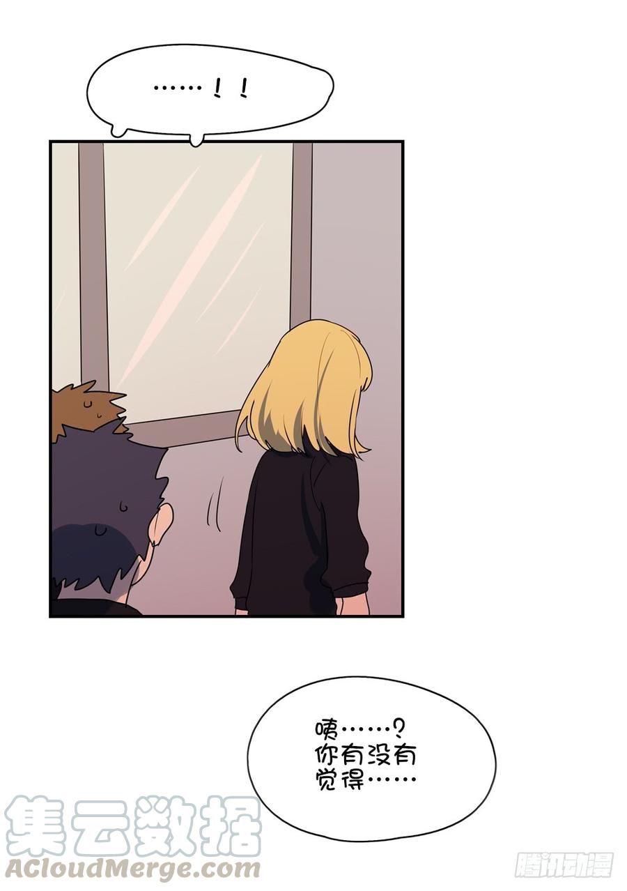 转校生竟然是……？8
