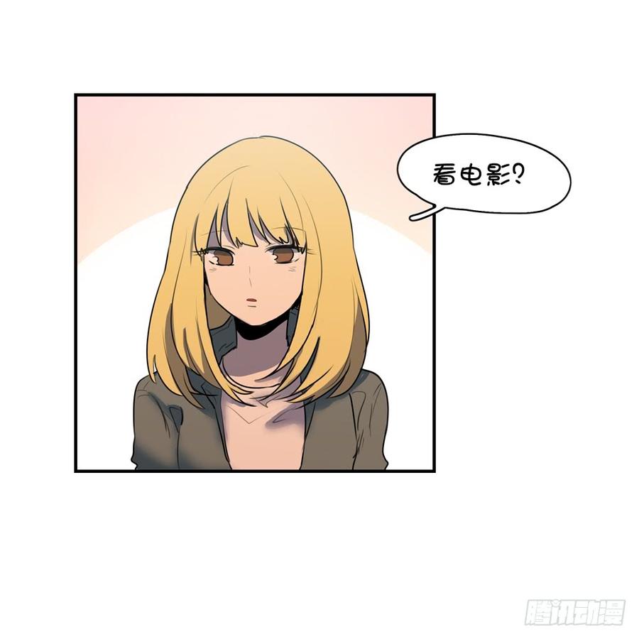 他是你女朋友？1