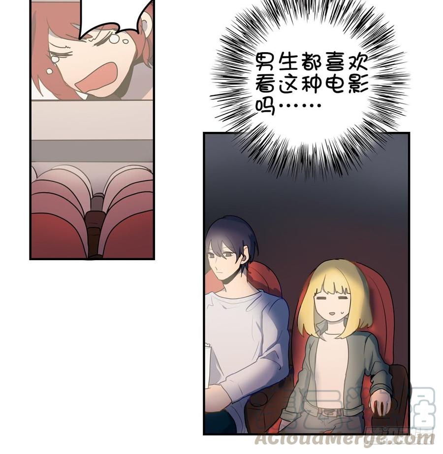 他是你女朋友？12