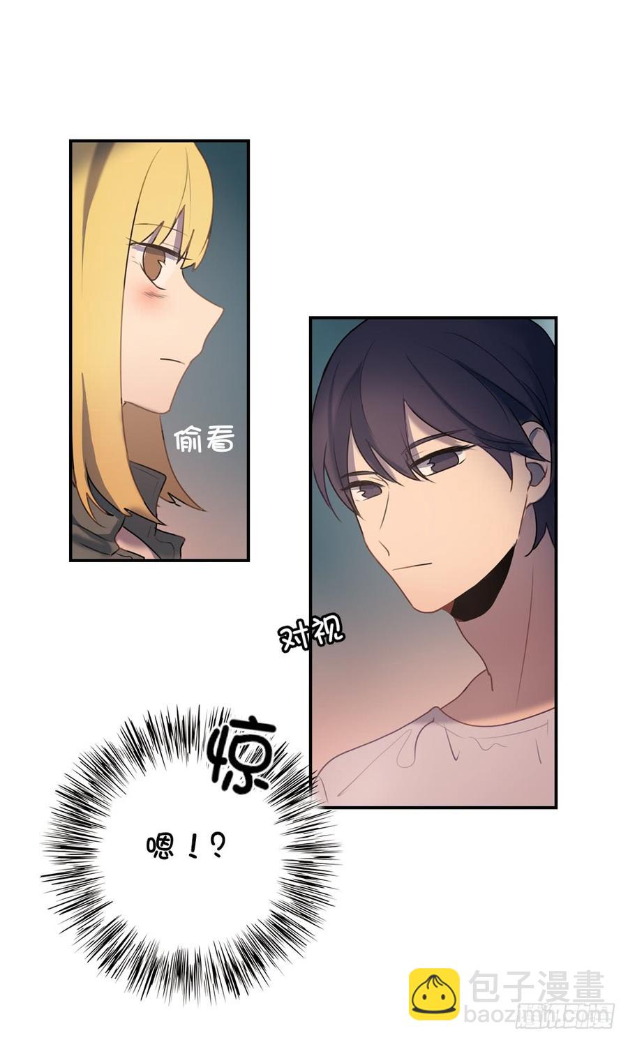 他是你女朋友？13