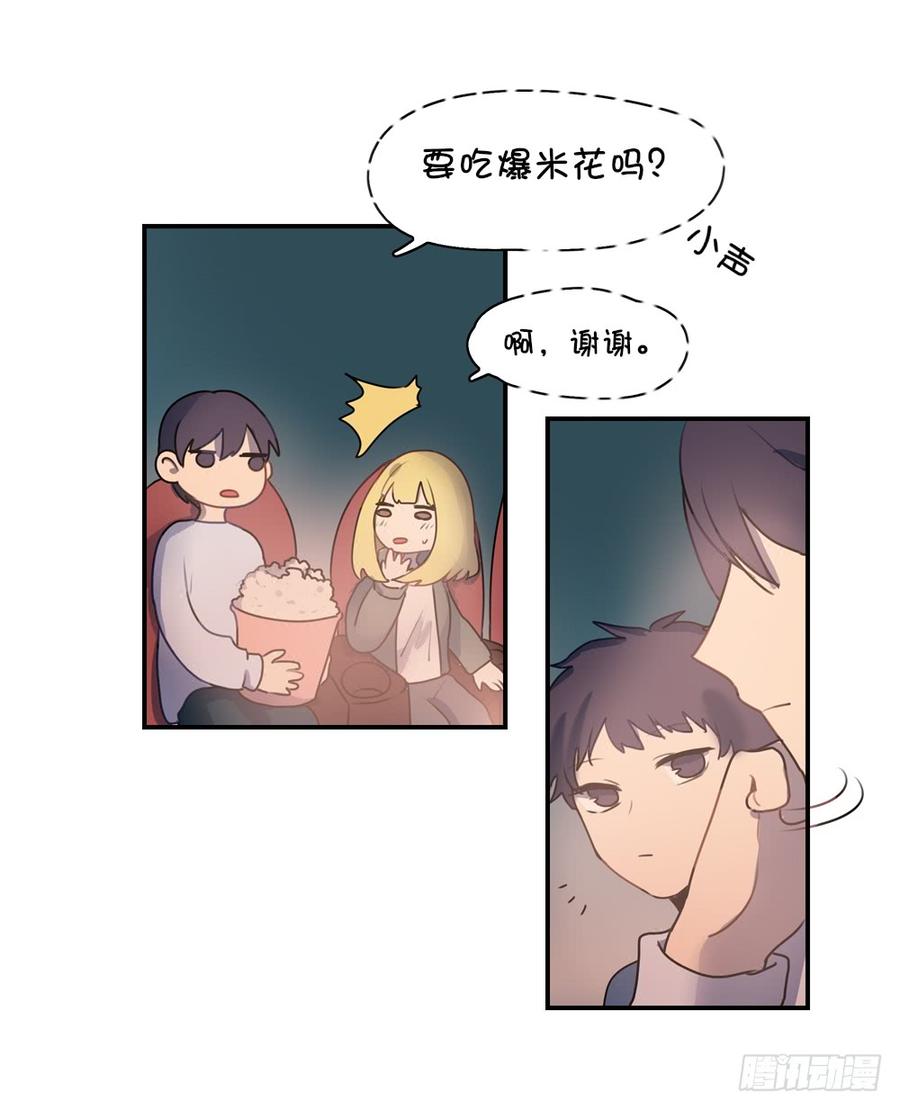 他是你女朋友？14