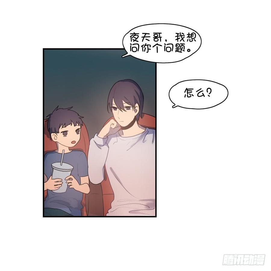 他是你女朋友？17
