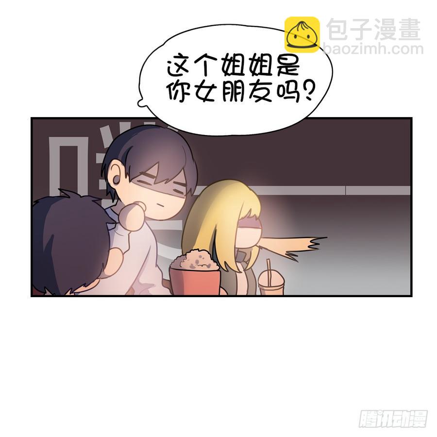 他是你女朋友？18
