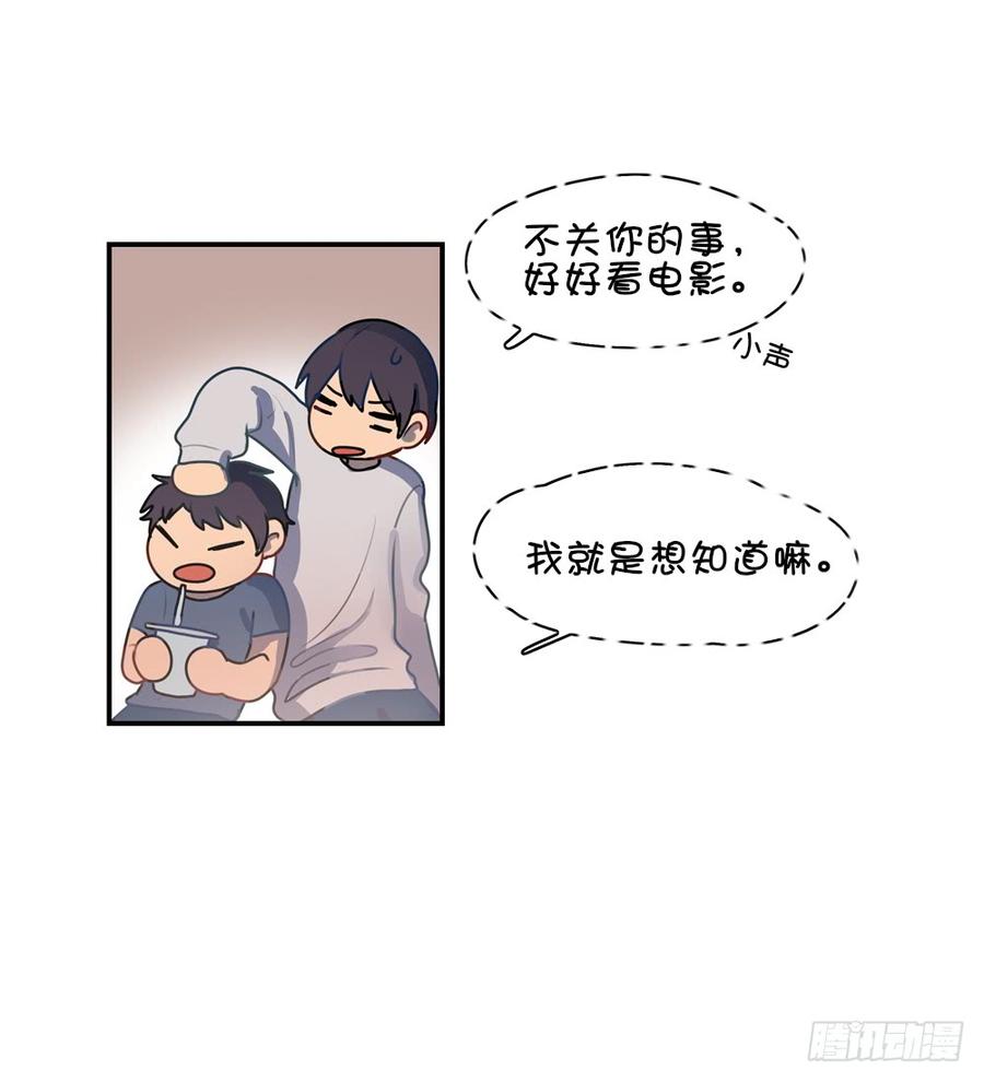 他是你女朋友？19