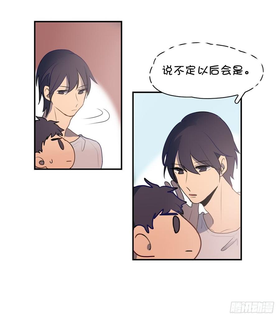 他是你女朋友？21