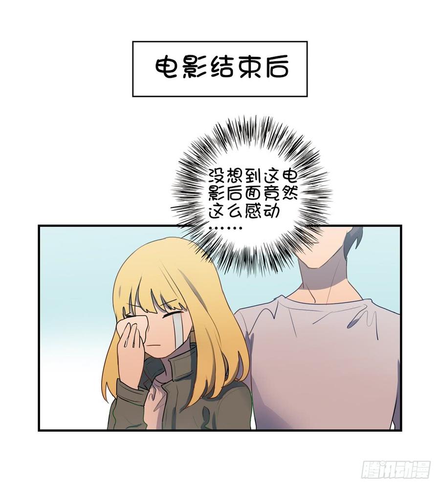 他是你女朋友？23