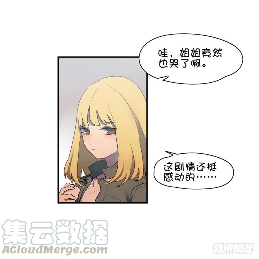 他是你女朋友？24