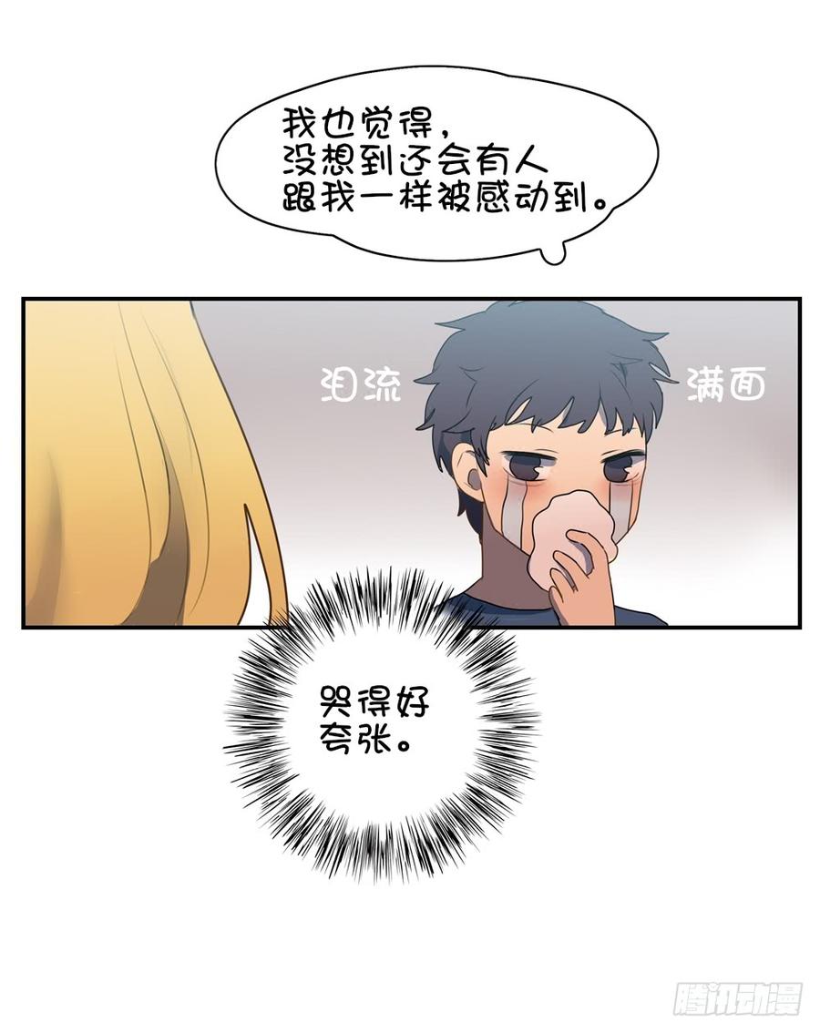 他是你女朋友？25