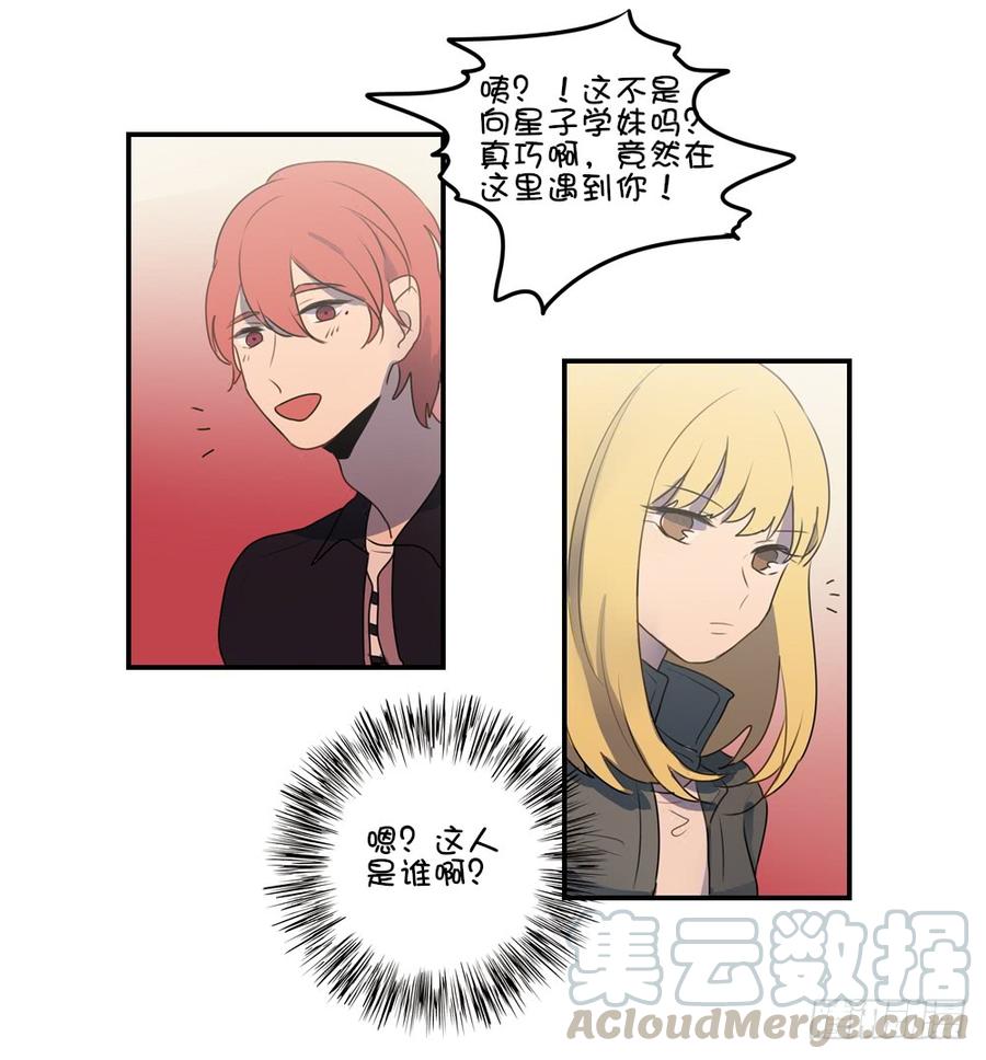 他是你女朋友？28