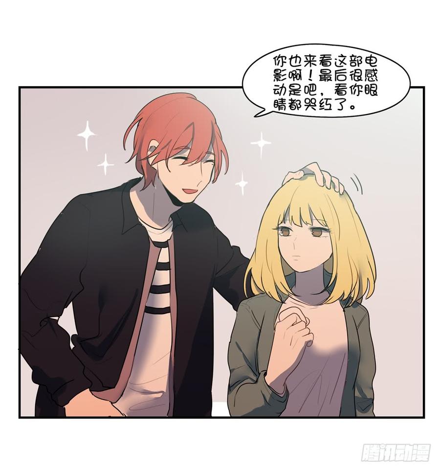 他是你女朋友？29