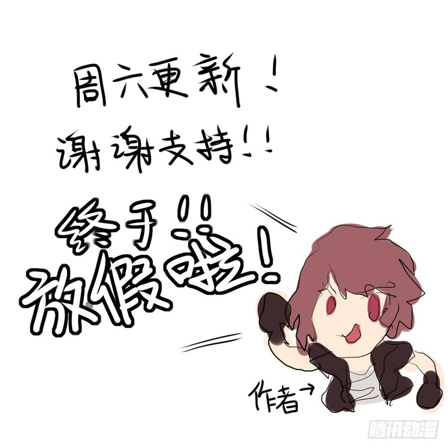 他是你女朋友？31