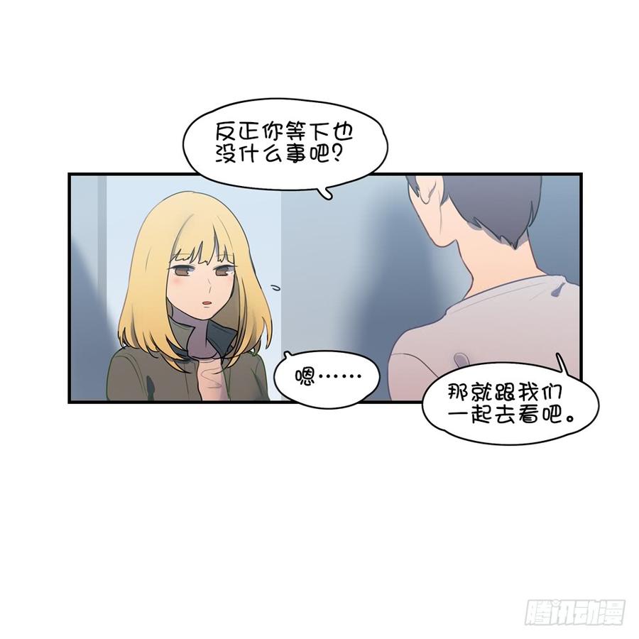 他是你女朋友？7