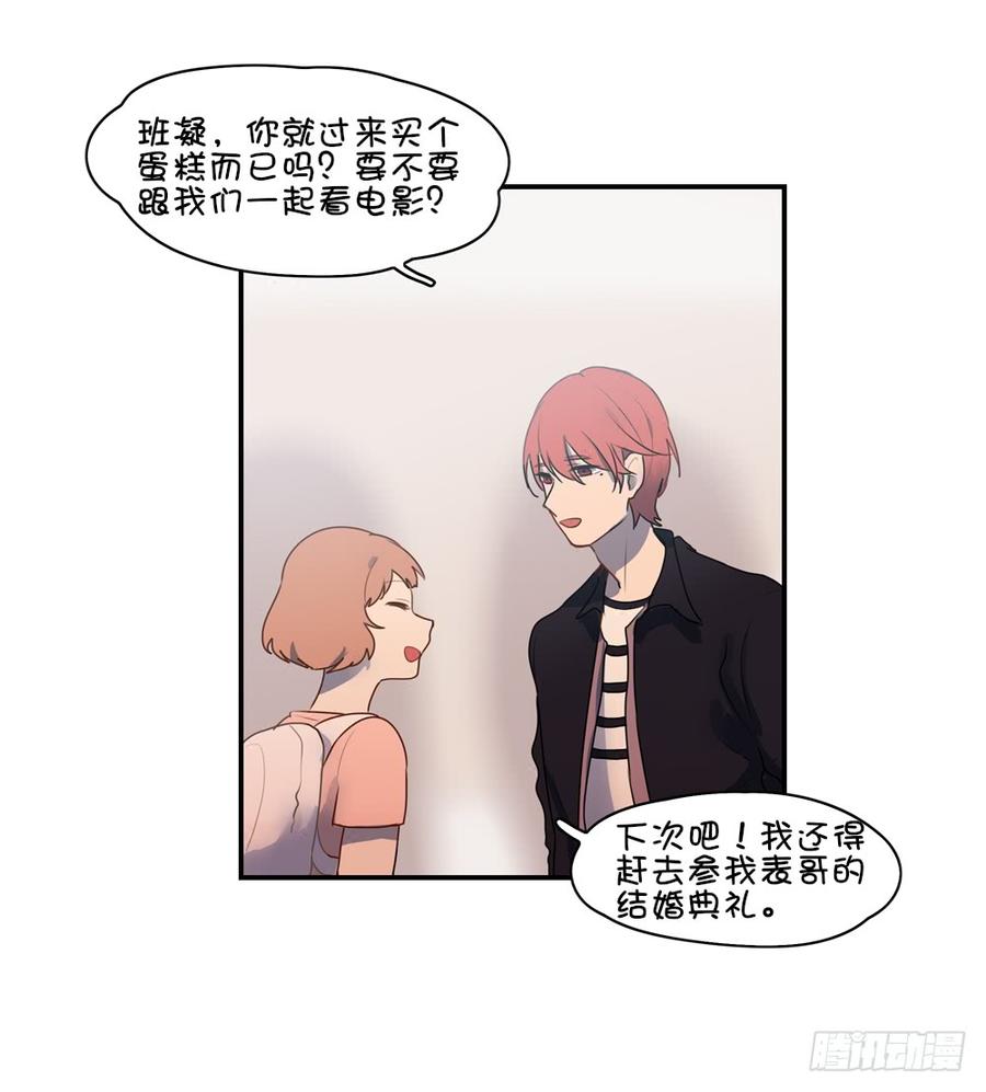 他是你女朋友？9