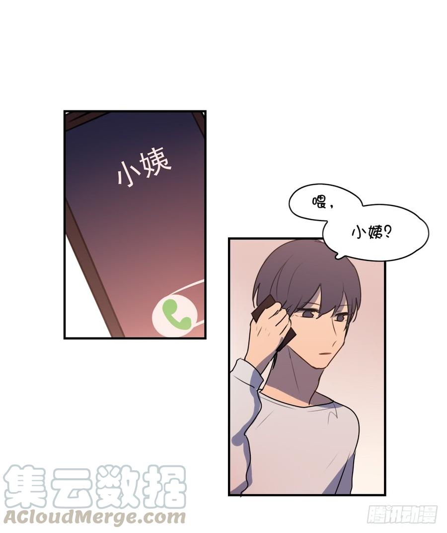 子月的母亲竟然是……！0