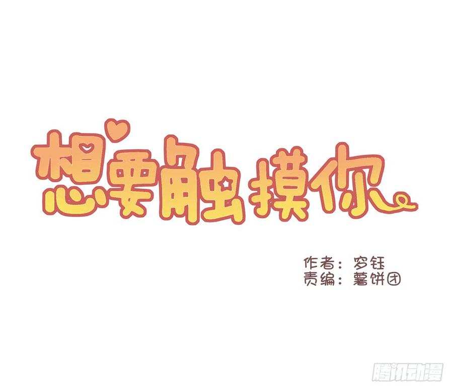 子月的母亲竟然是……！1