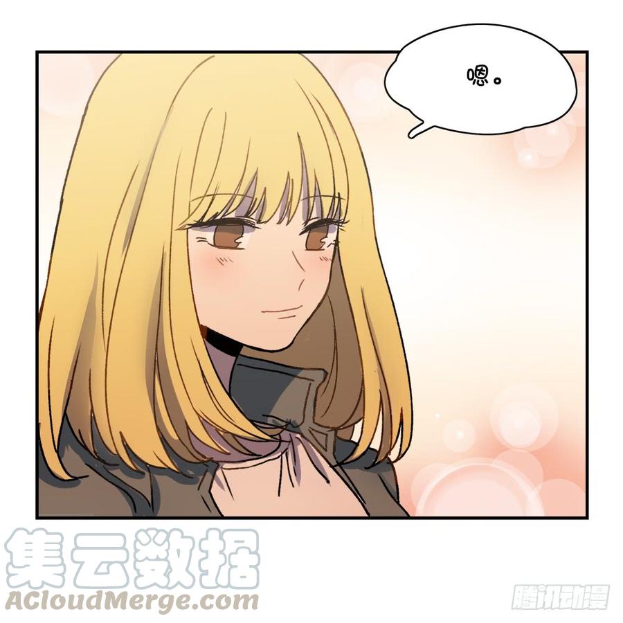 子月的母亲竟然是……！12