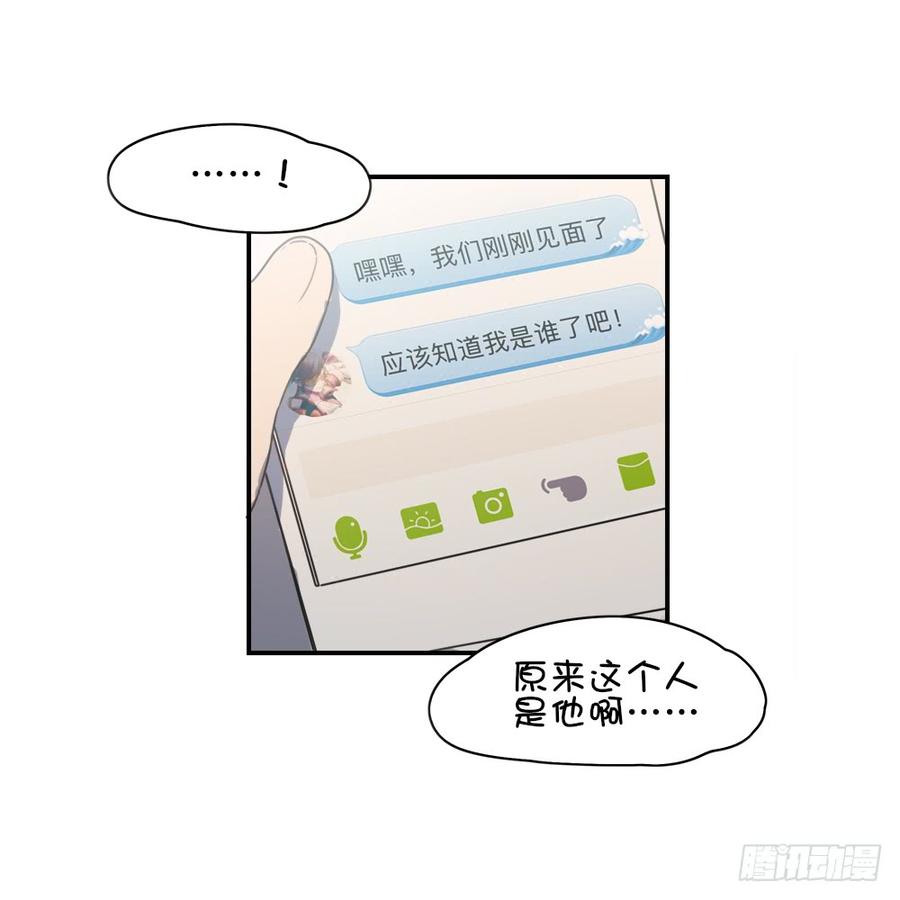 子月的母亲竟然是……！14