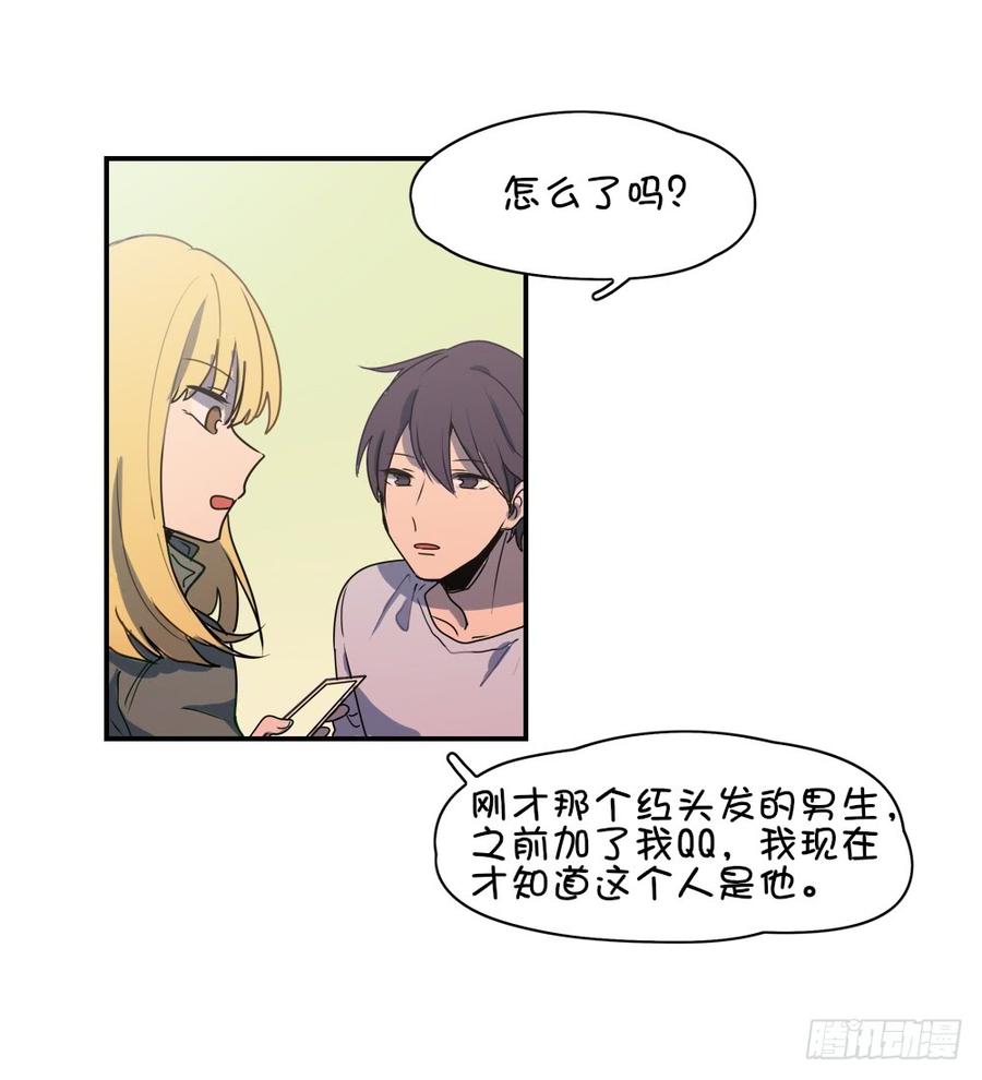 子月的母亲竟然是……！15