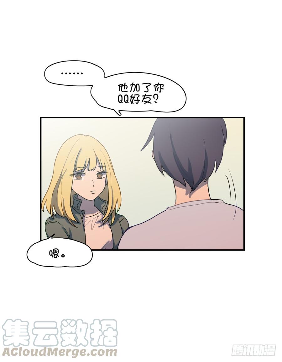 子月的母亲竟然是……！16