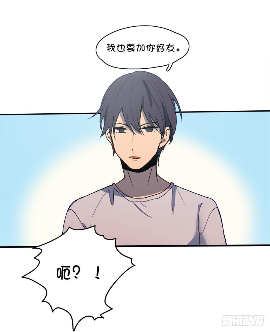 子月的母亲竟然是……！17