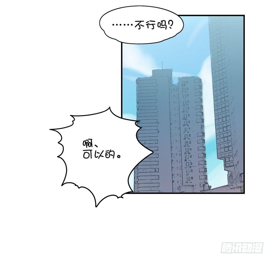 子月的母亲竟然是……！18