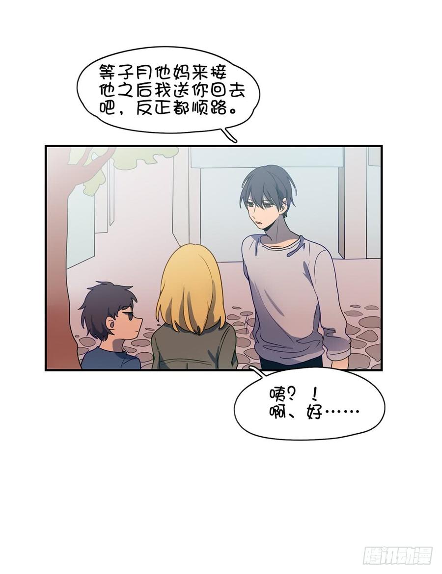子月的母亲竟然是……！21